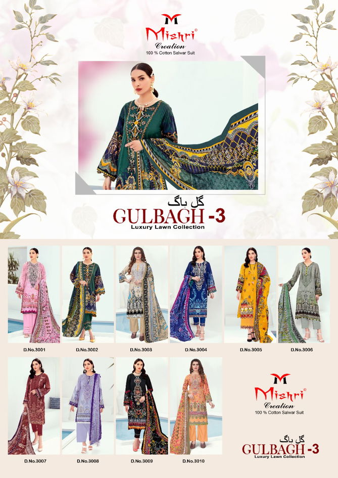 Mishri Creation Gulbagh 3 Luxury Lawn Casual Regular Wear Collection
